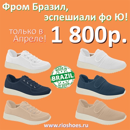 Космические скидки!